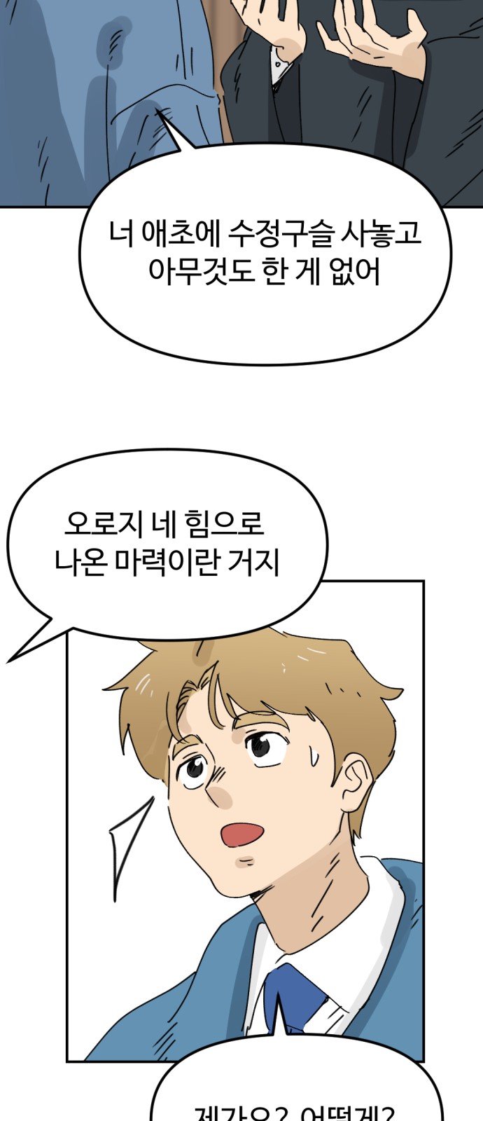 56 페이지