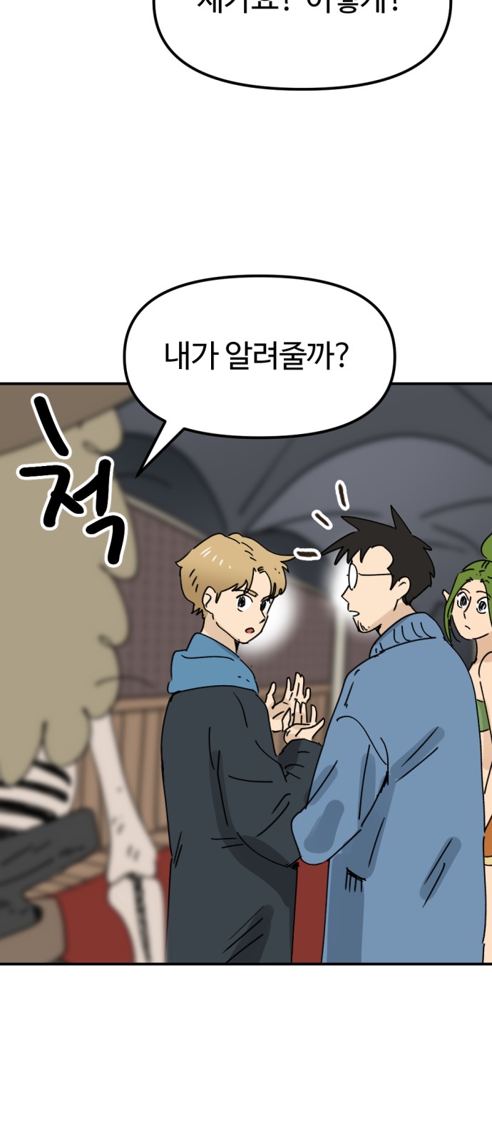 57 페이지