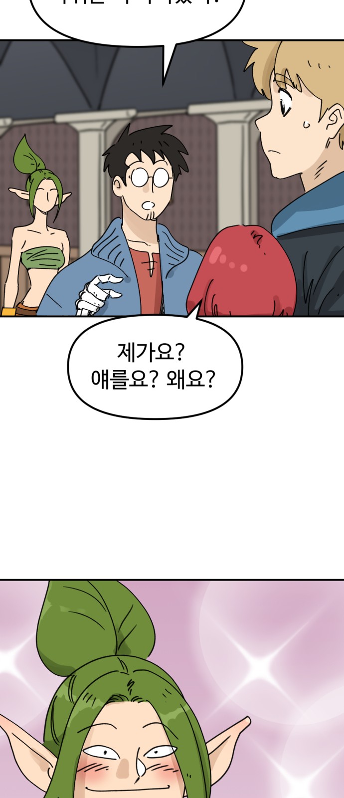 63 페이지