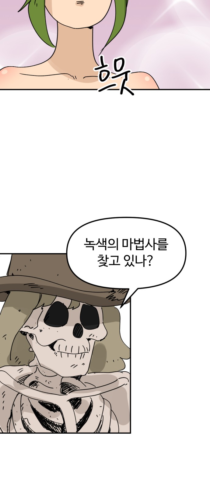 64 페이지