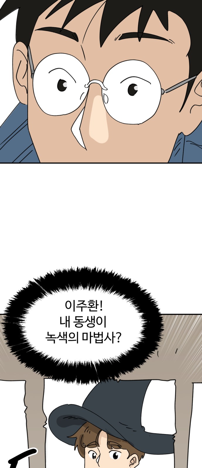 66 페이지