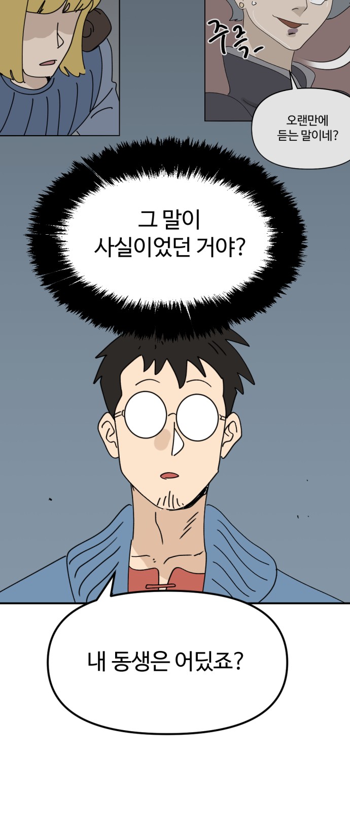 69 페이지