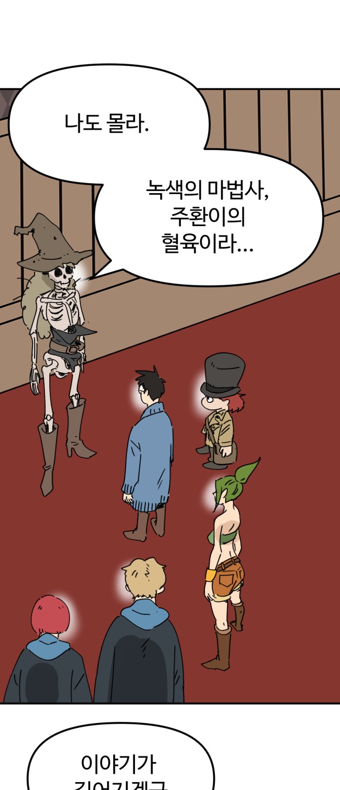 70 페이지