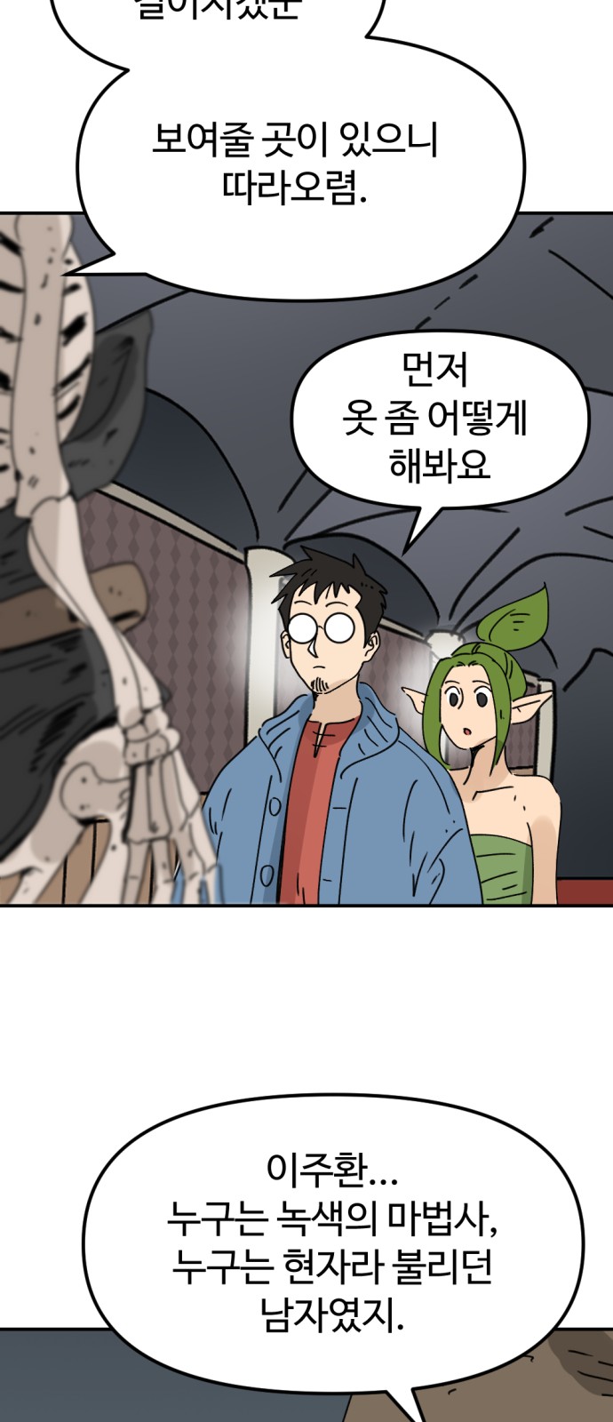 71 페이지