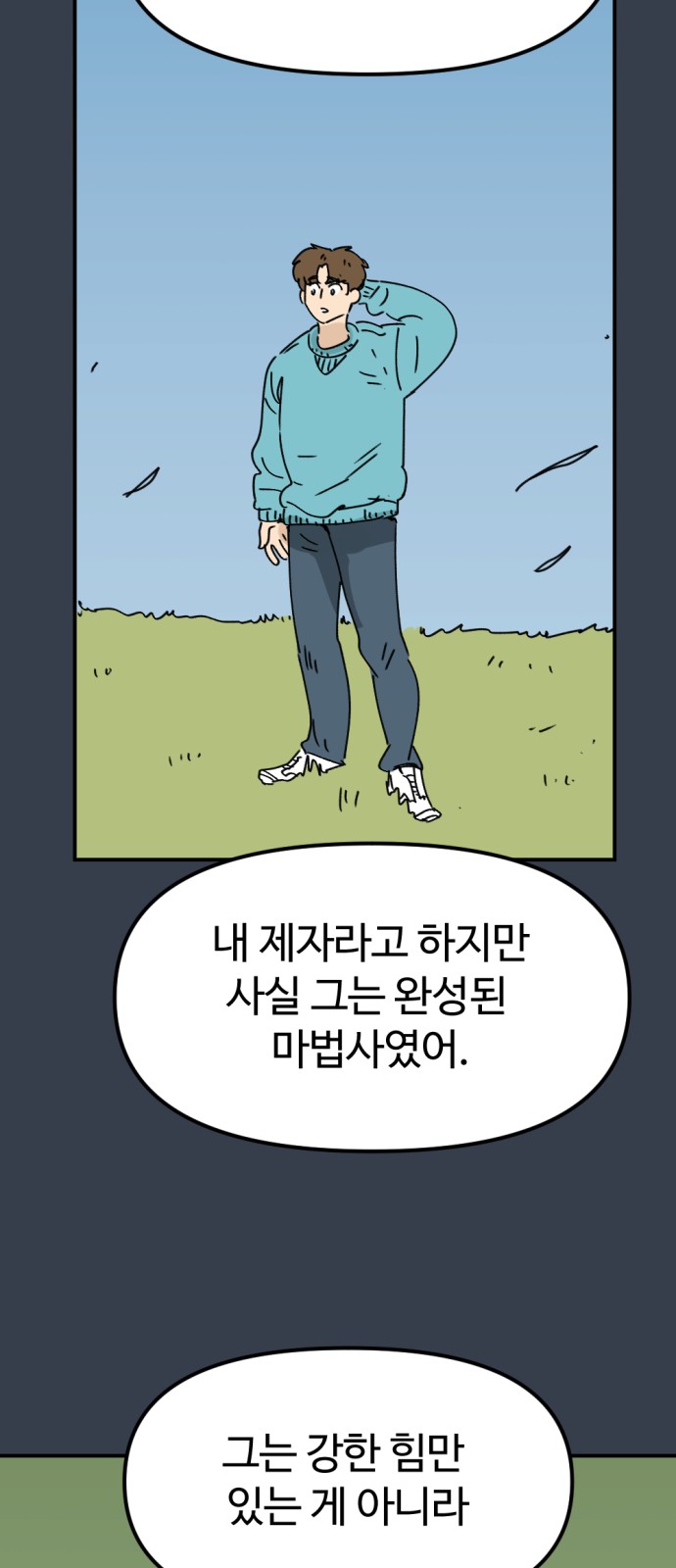 73 페이지