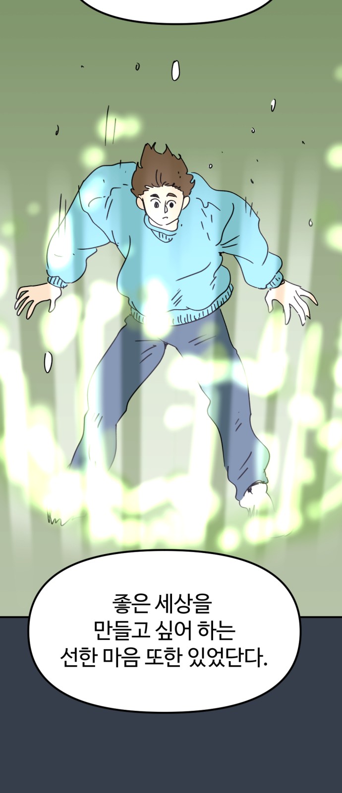 74 페이지