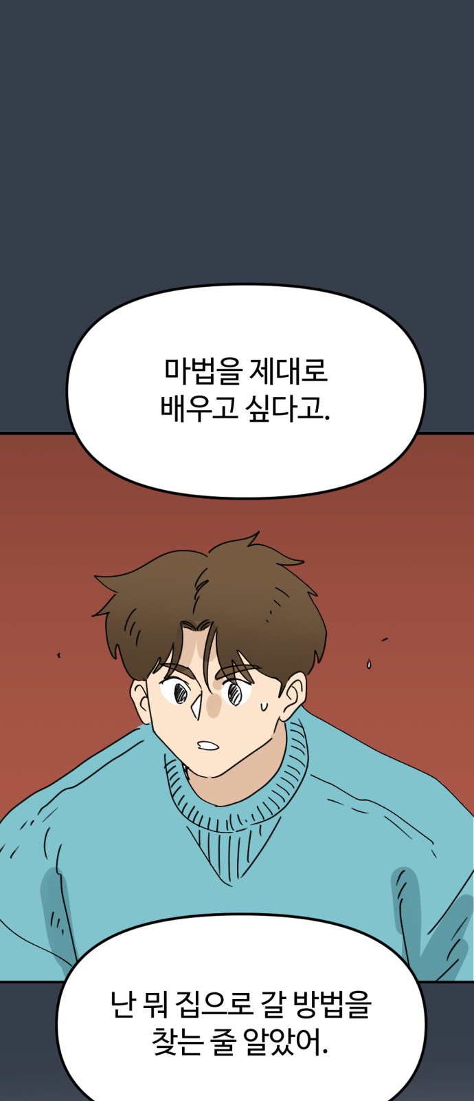 76 페이지