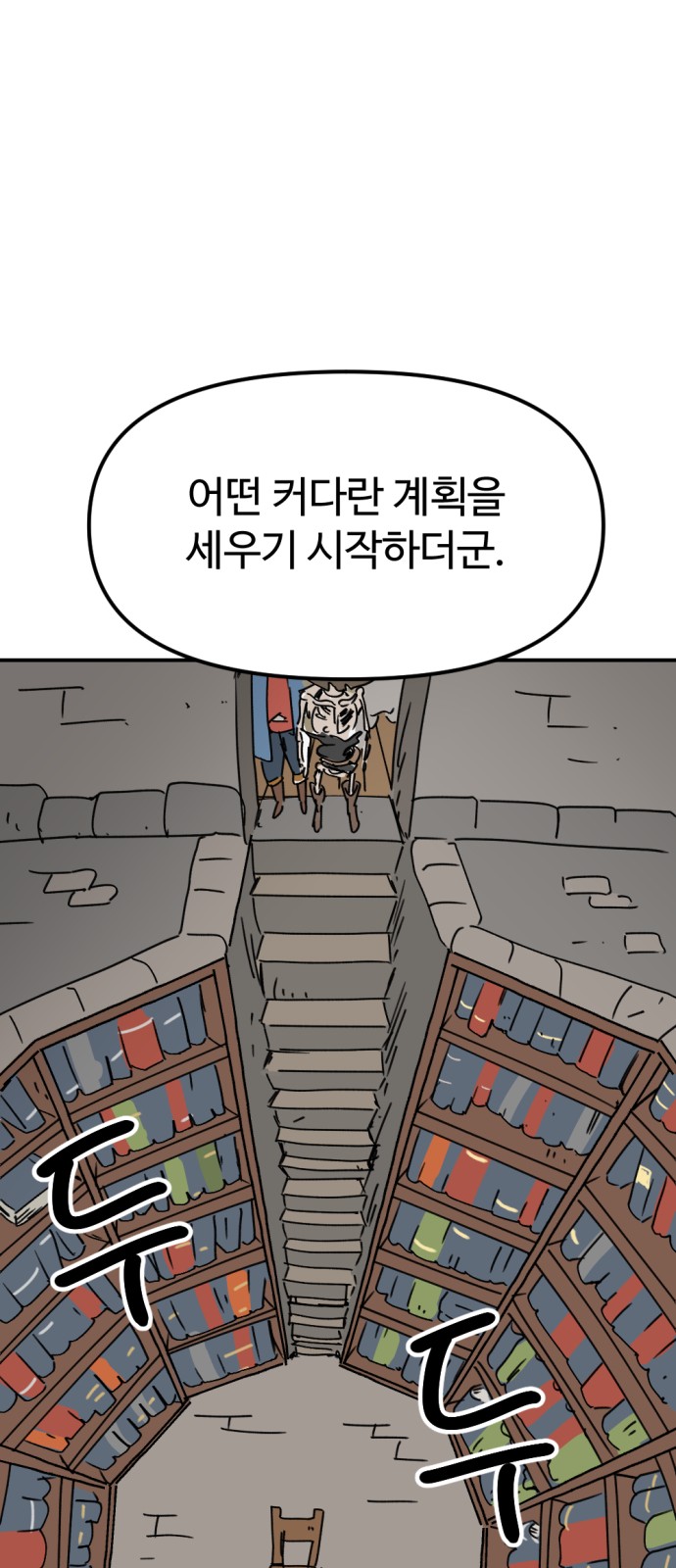 78 페이지