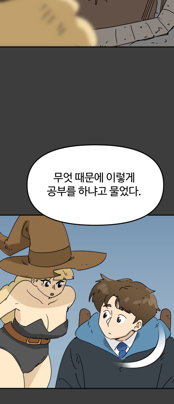 13 페이지