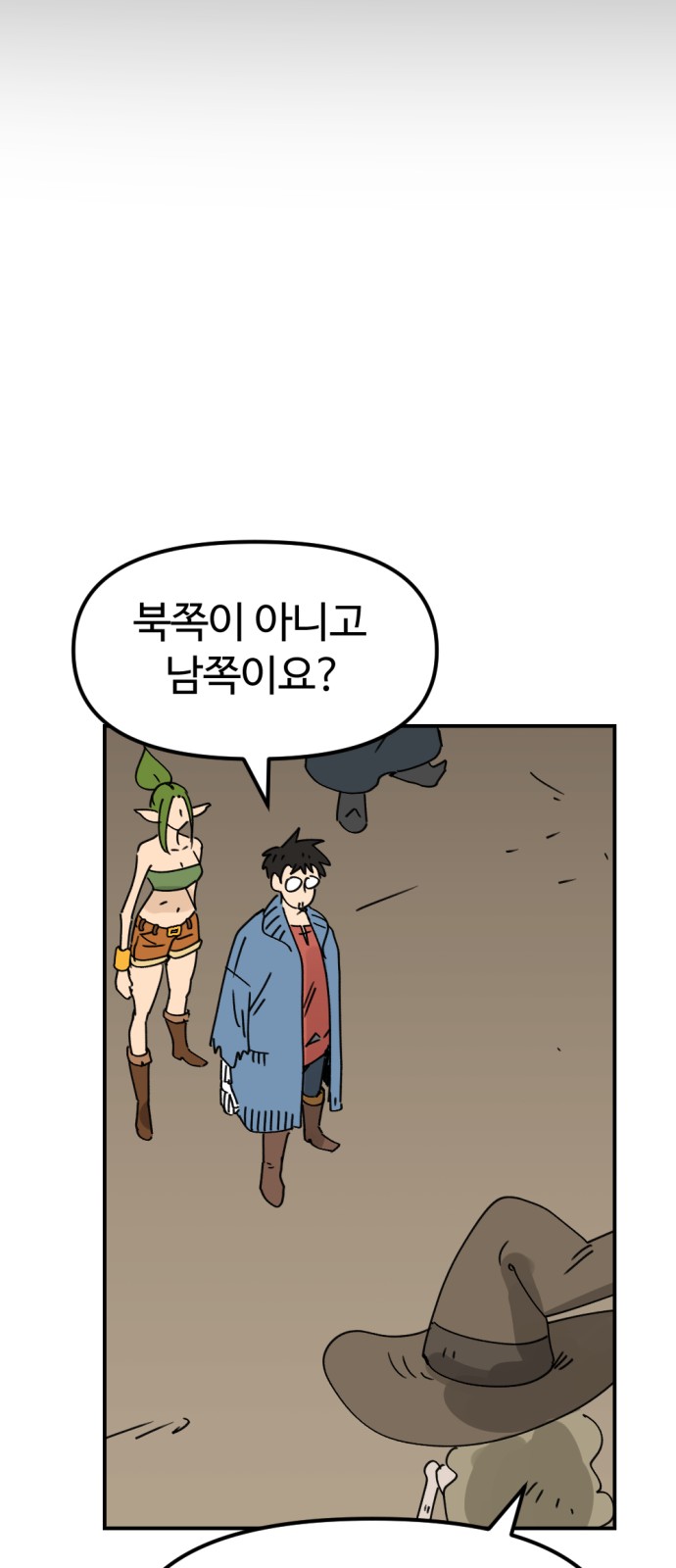 19 페이지