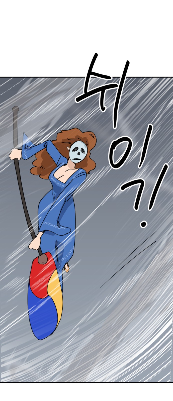 26 페이지