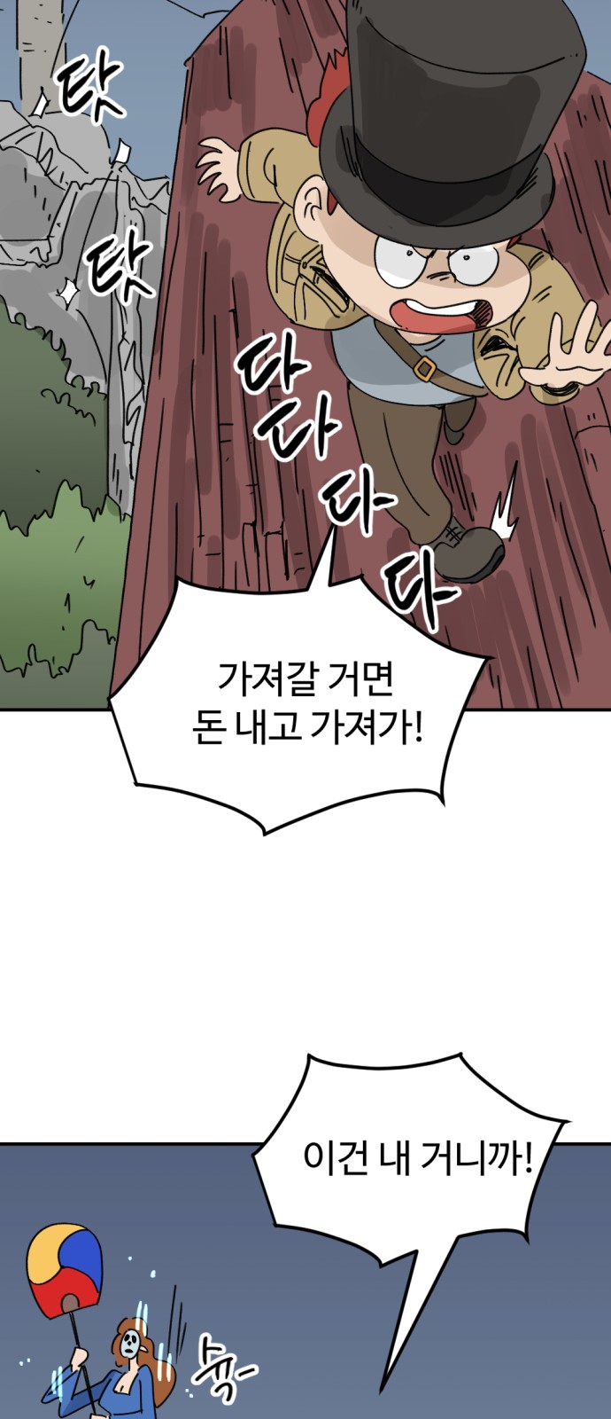 29 페이지