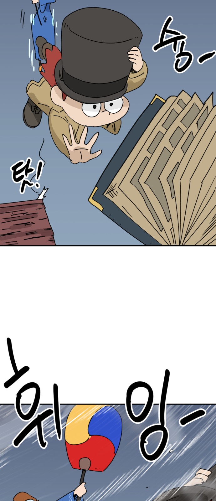 30 페이지