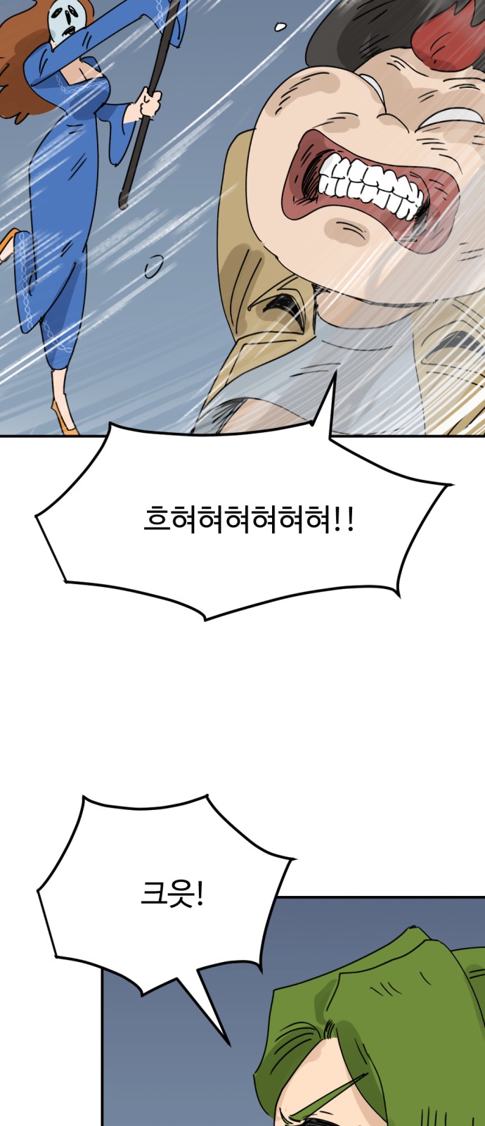 31 페이지