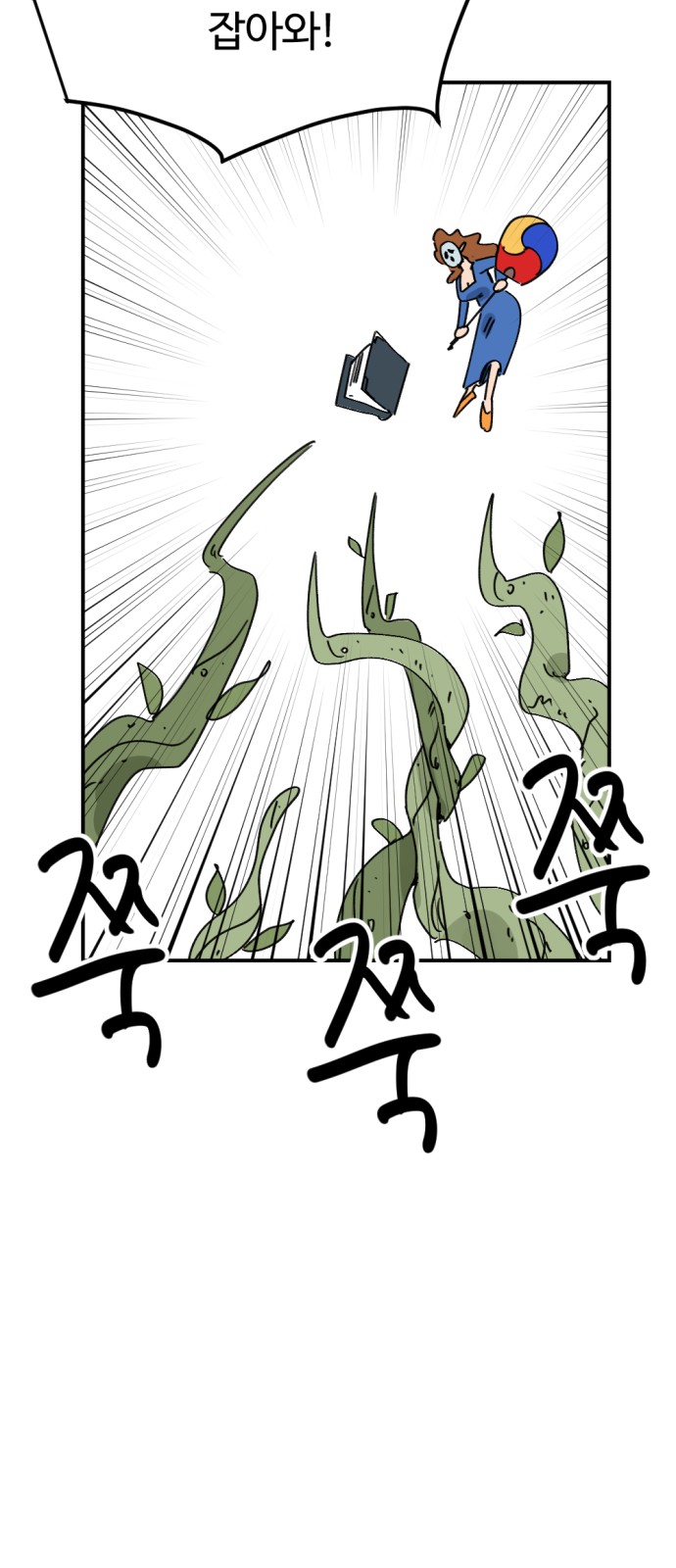 33 페이지
