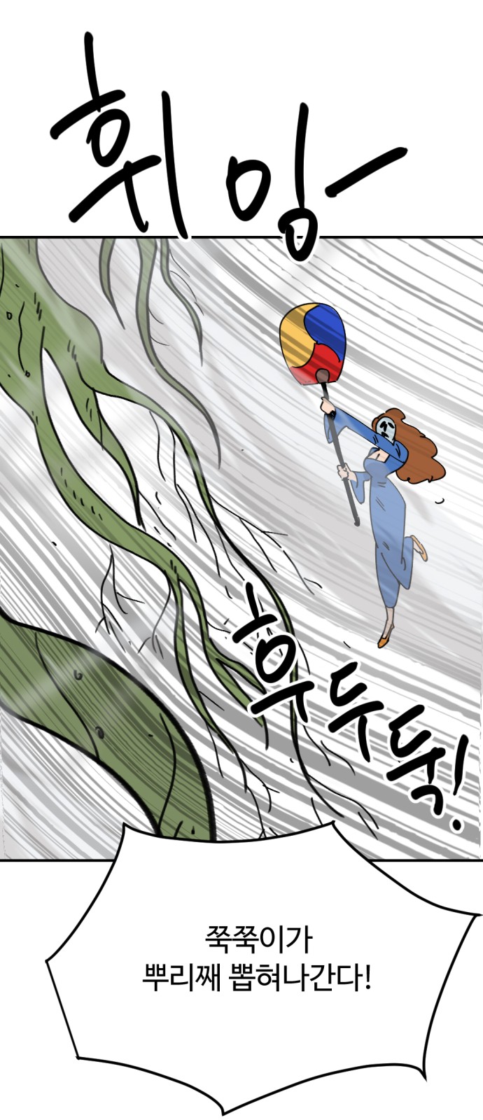 34 페이지