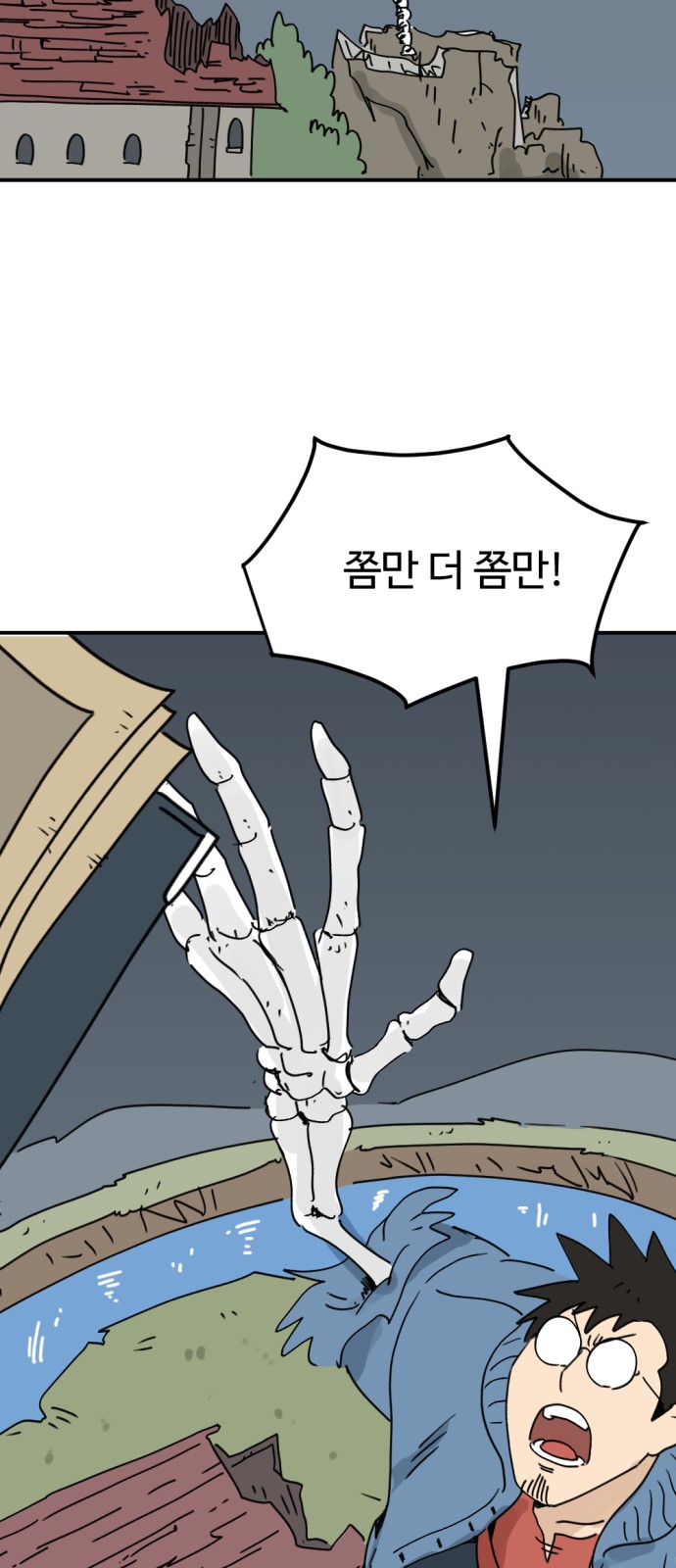 38 페이지