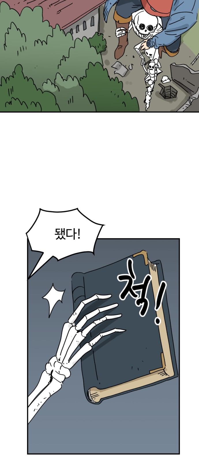 39 페이지