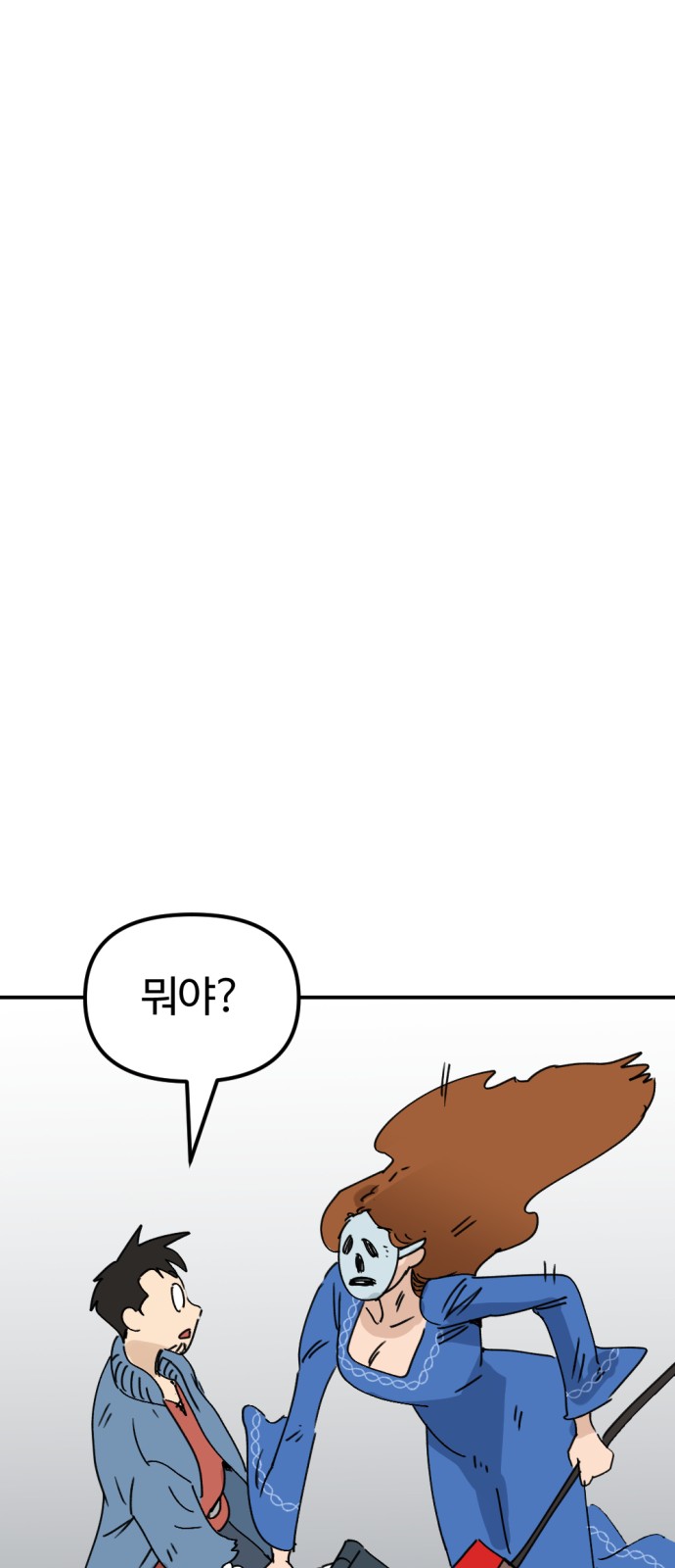 41 페이지