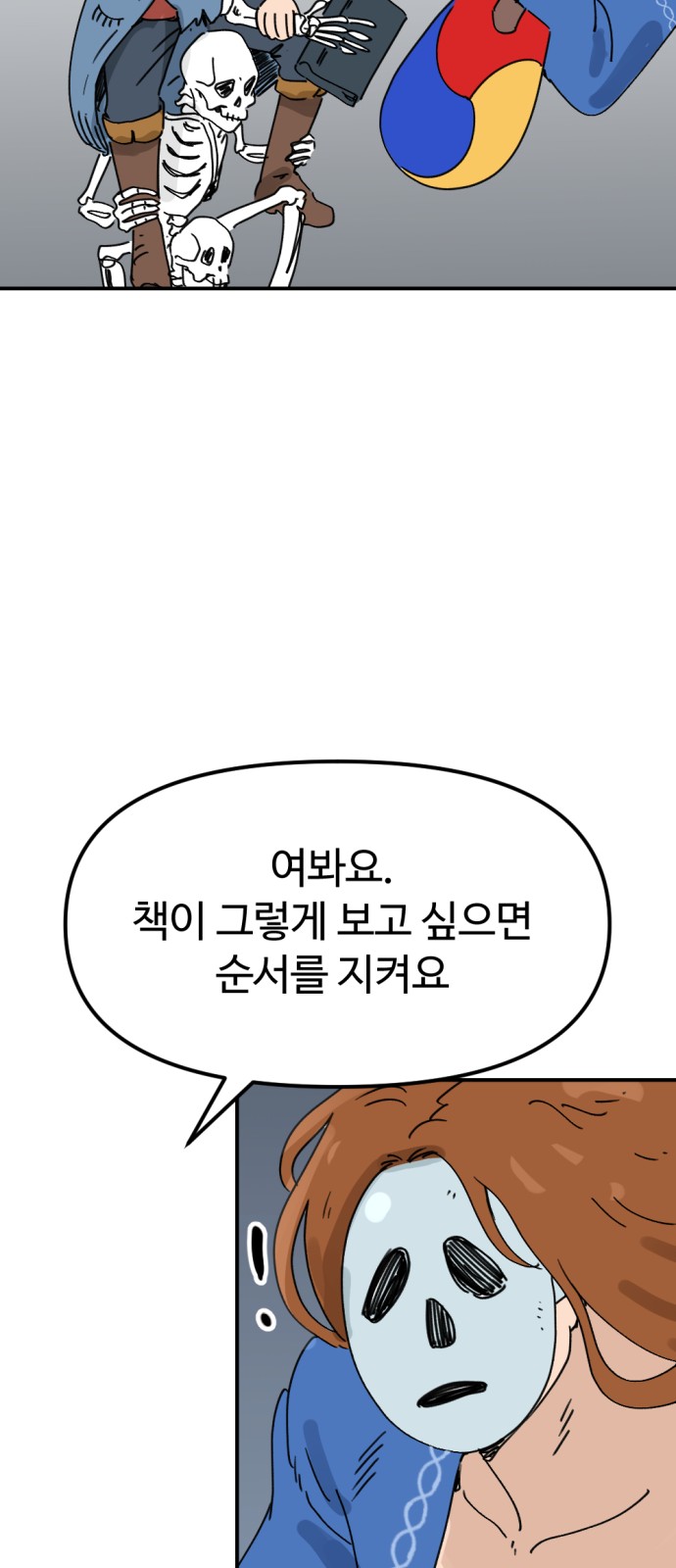 42 페이지