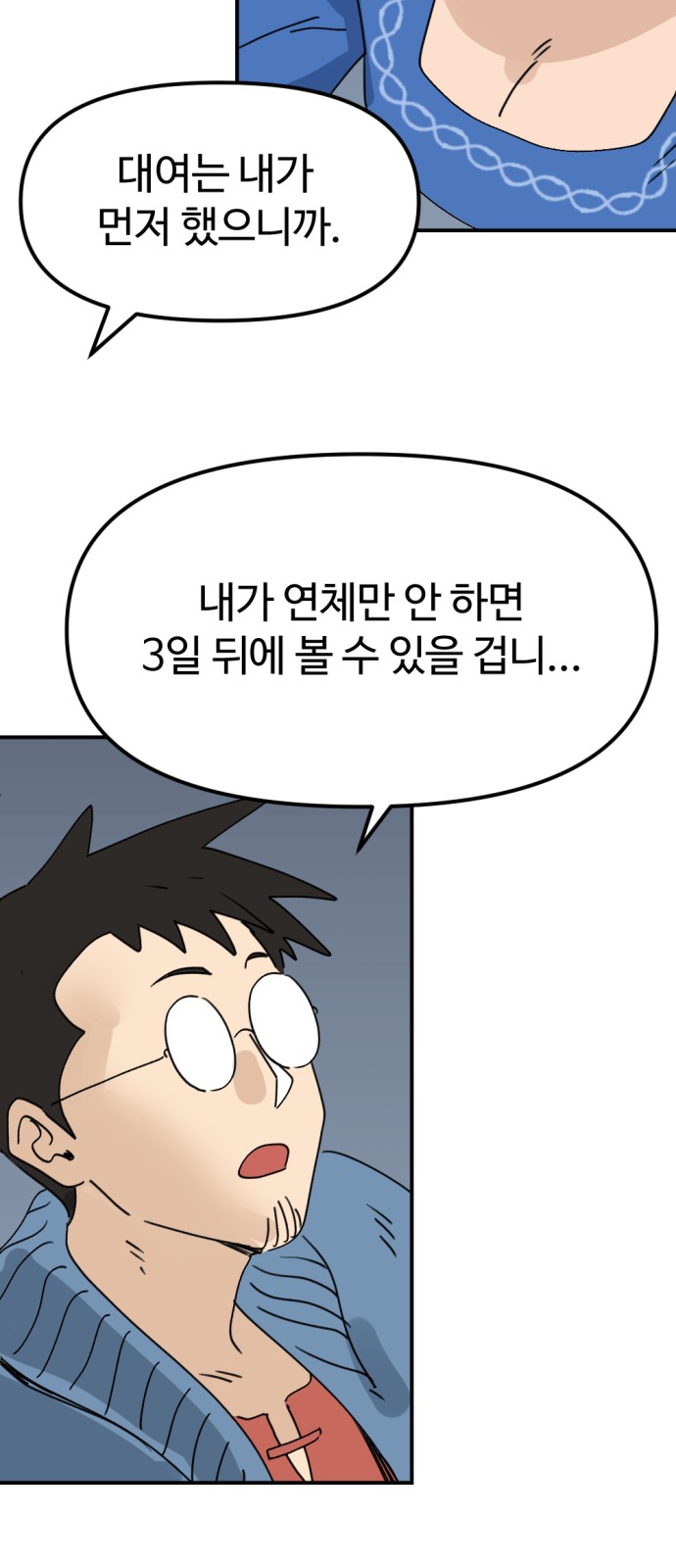 43 페이지