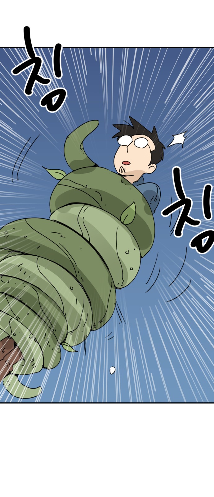 52 페이지
