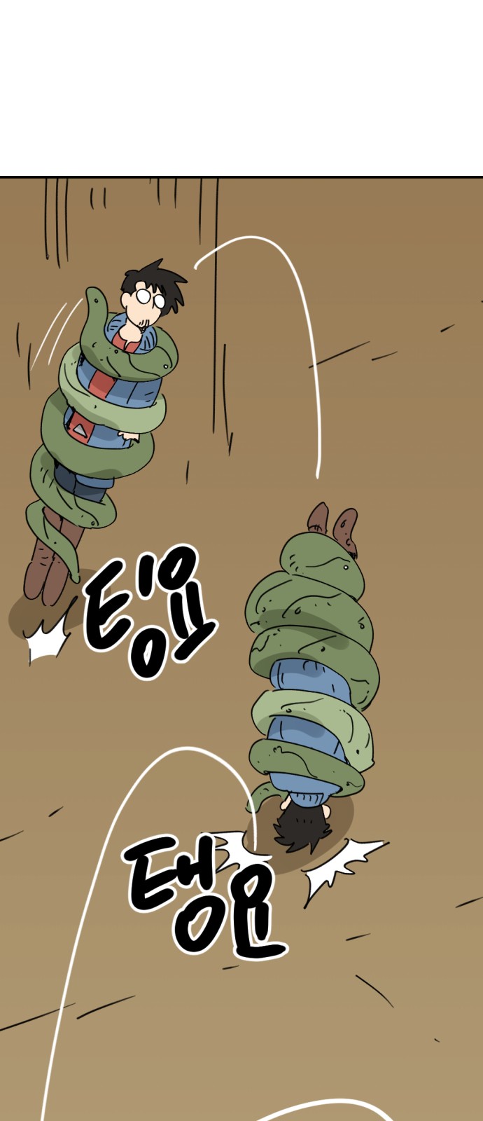 53 페이지