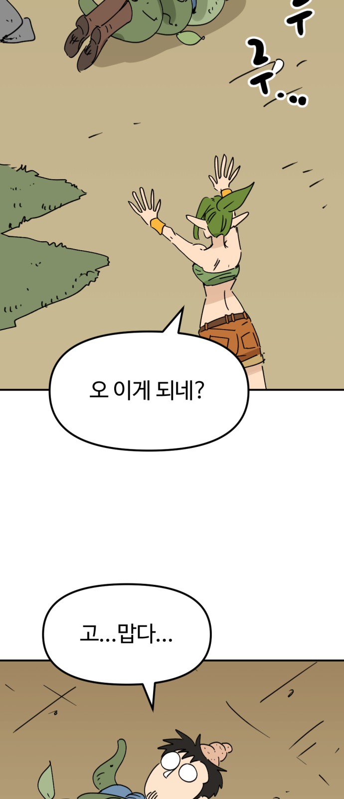 55 페이지