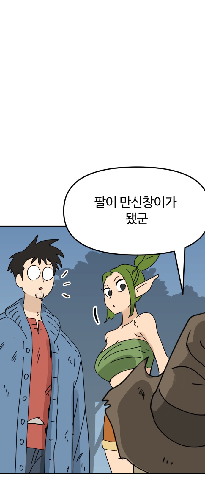 59 페이지