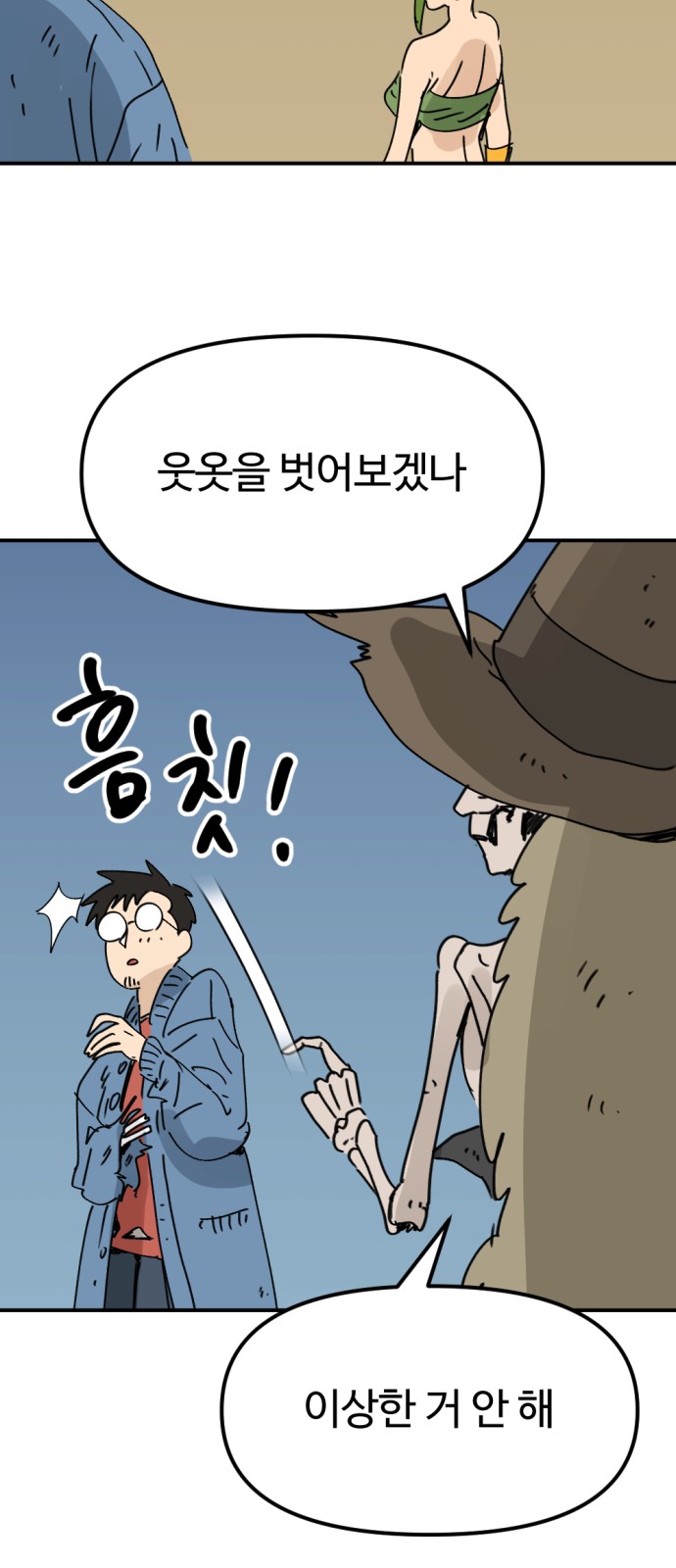 62 페이지