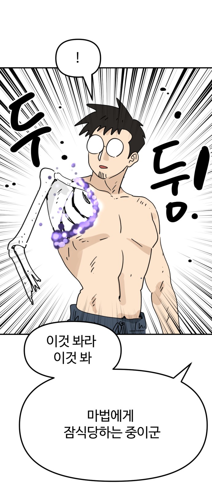 63 페이지