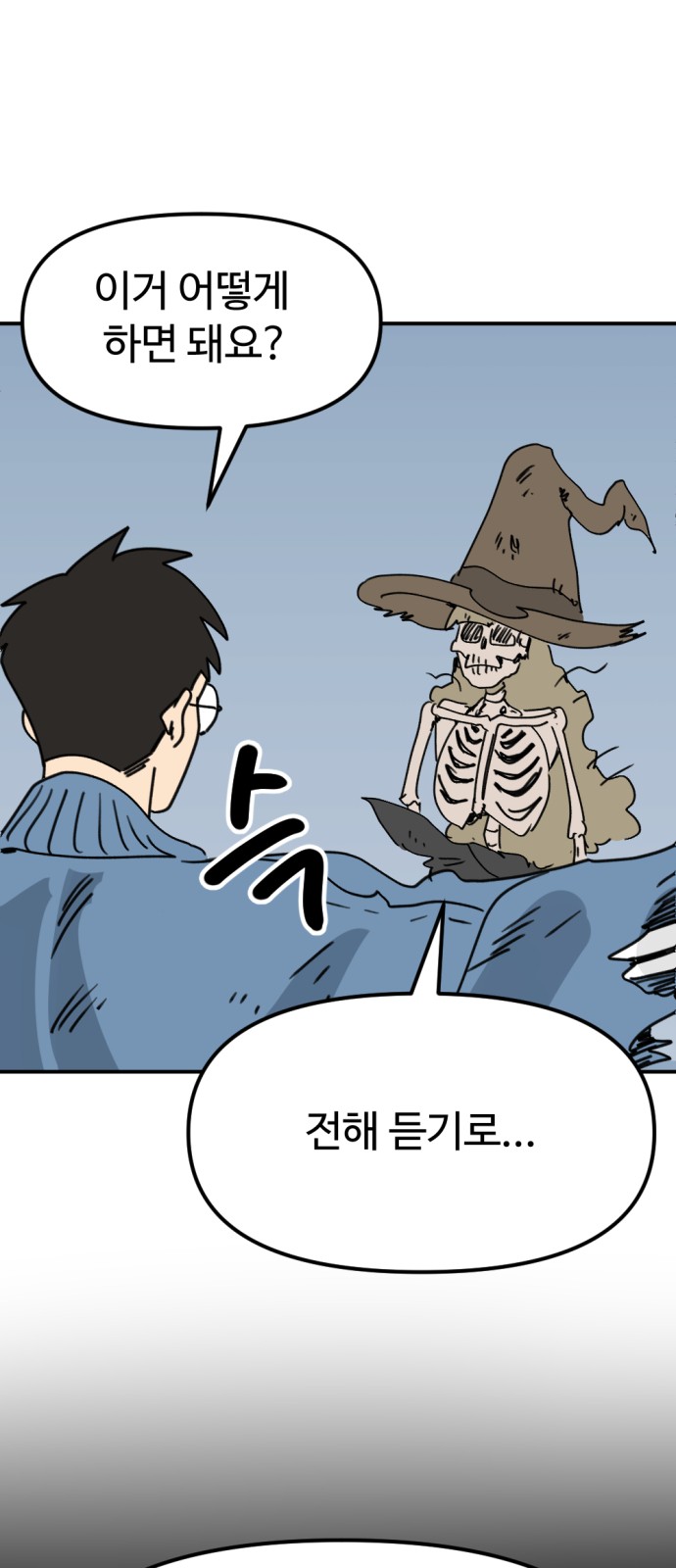 64 페이지