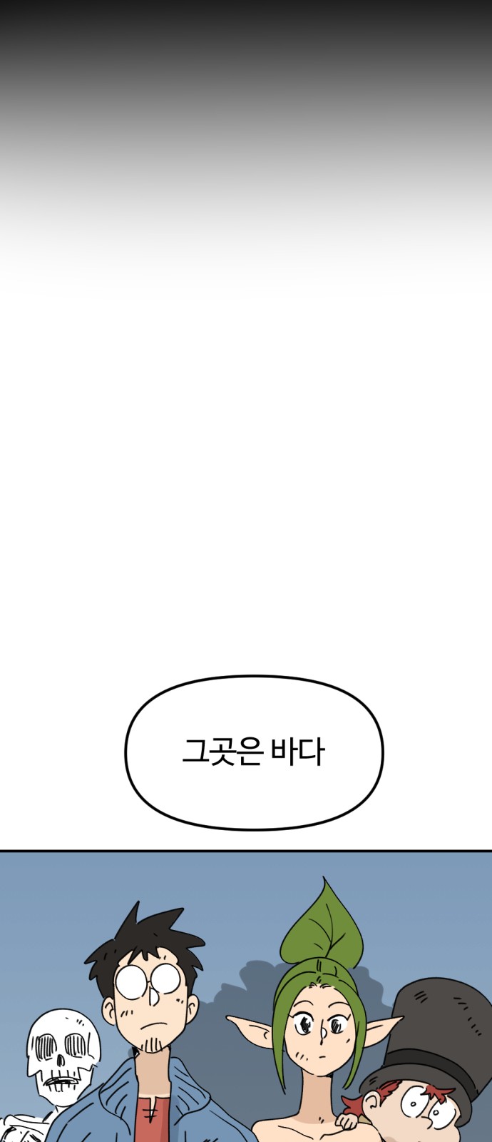 66 페이지