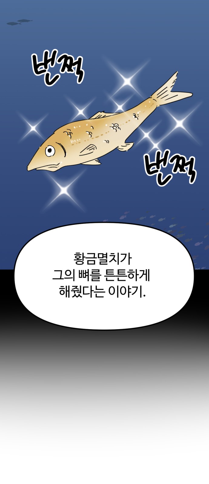 69 페이지