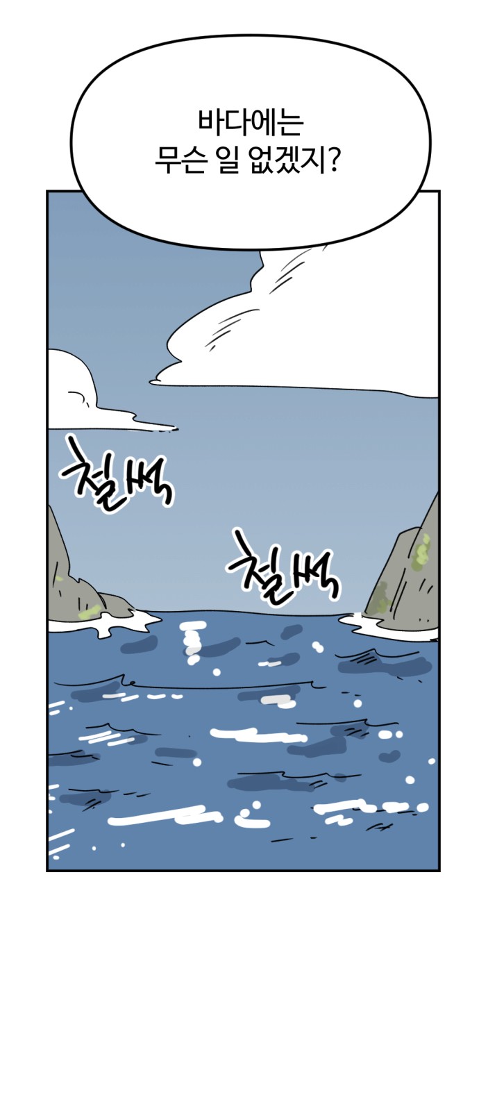 72 페이지