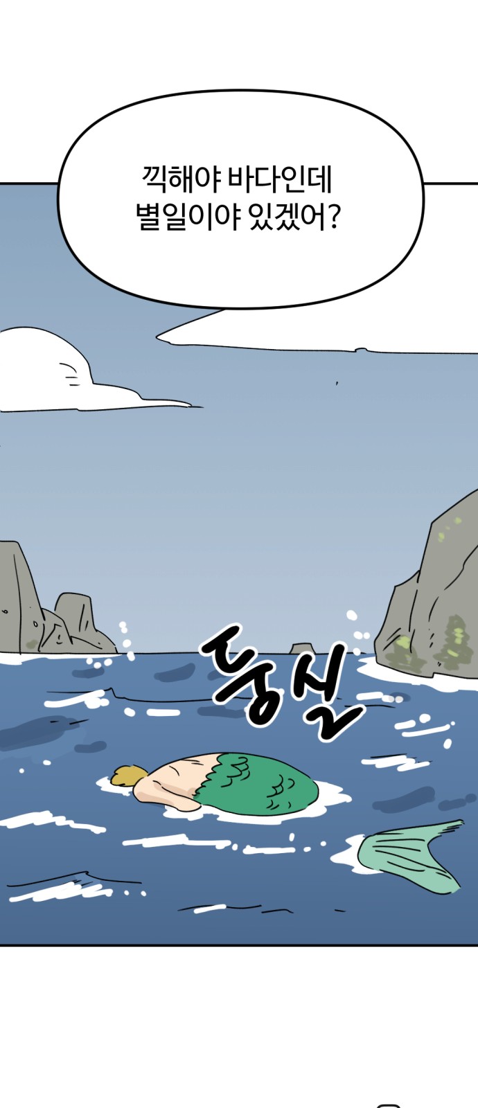 73 페이지
