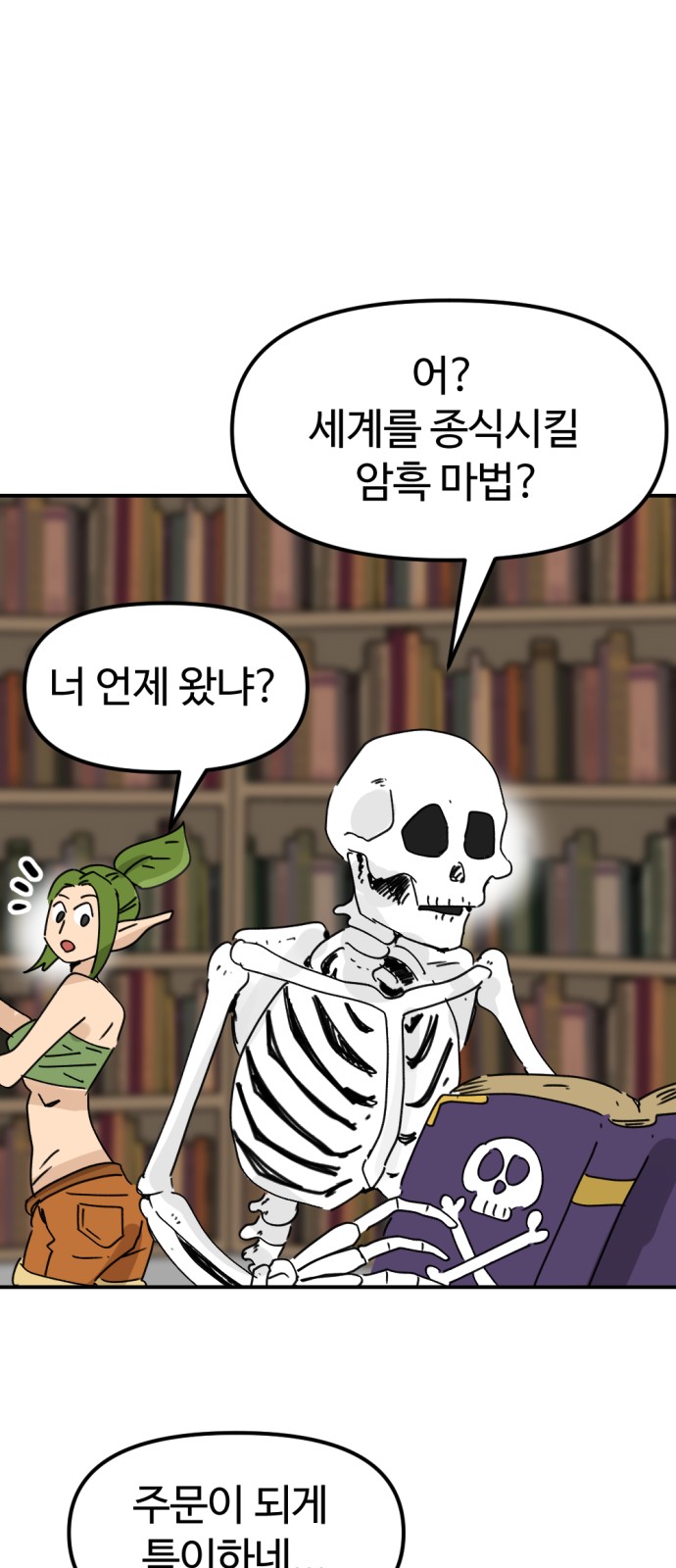 8 페이지
