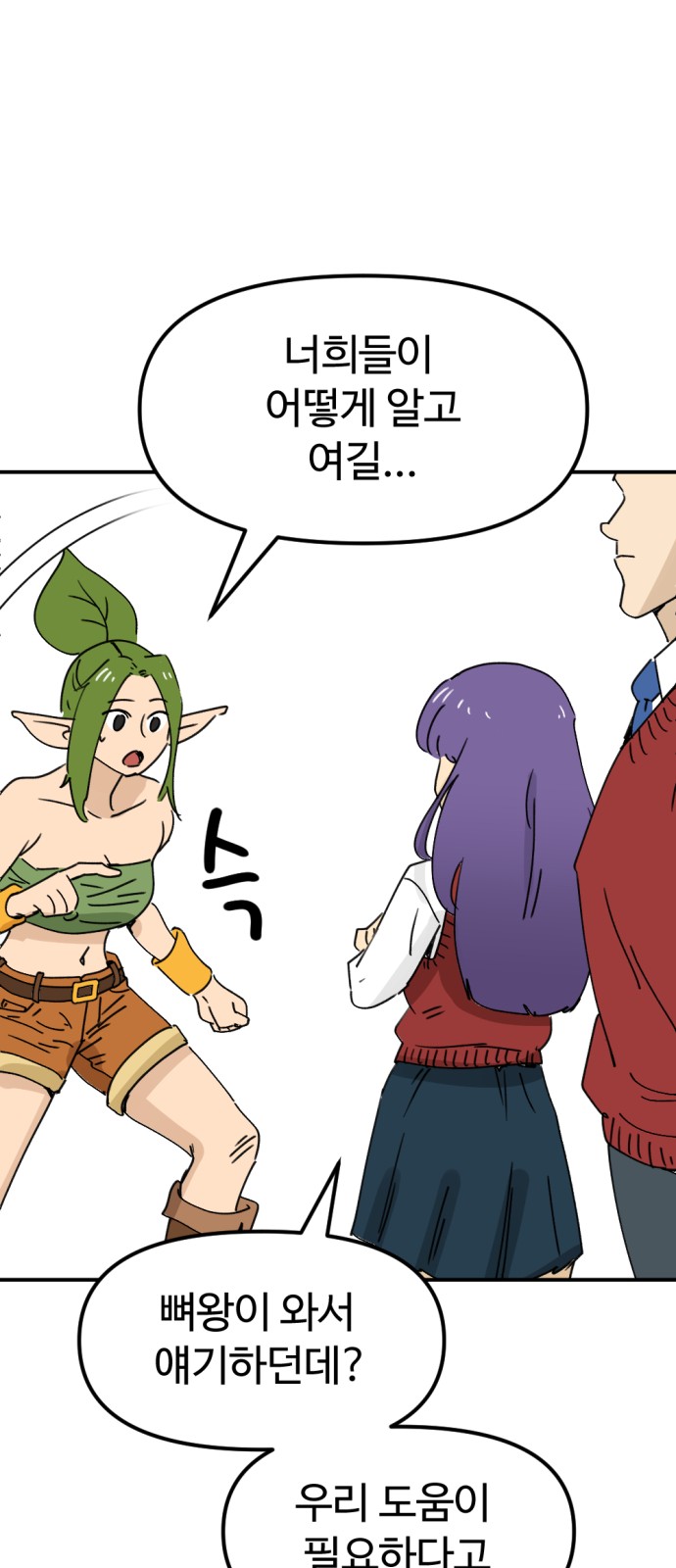 27 페이지