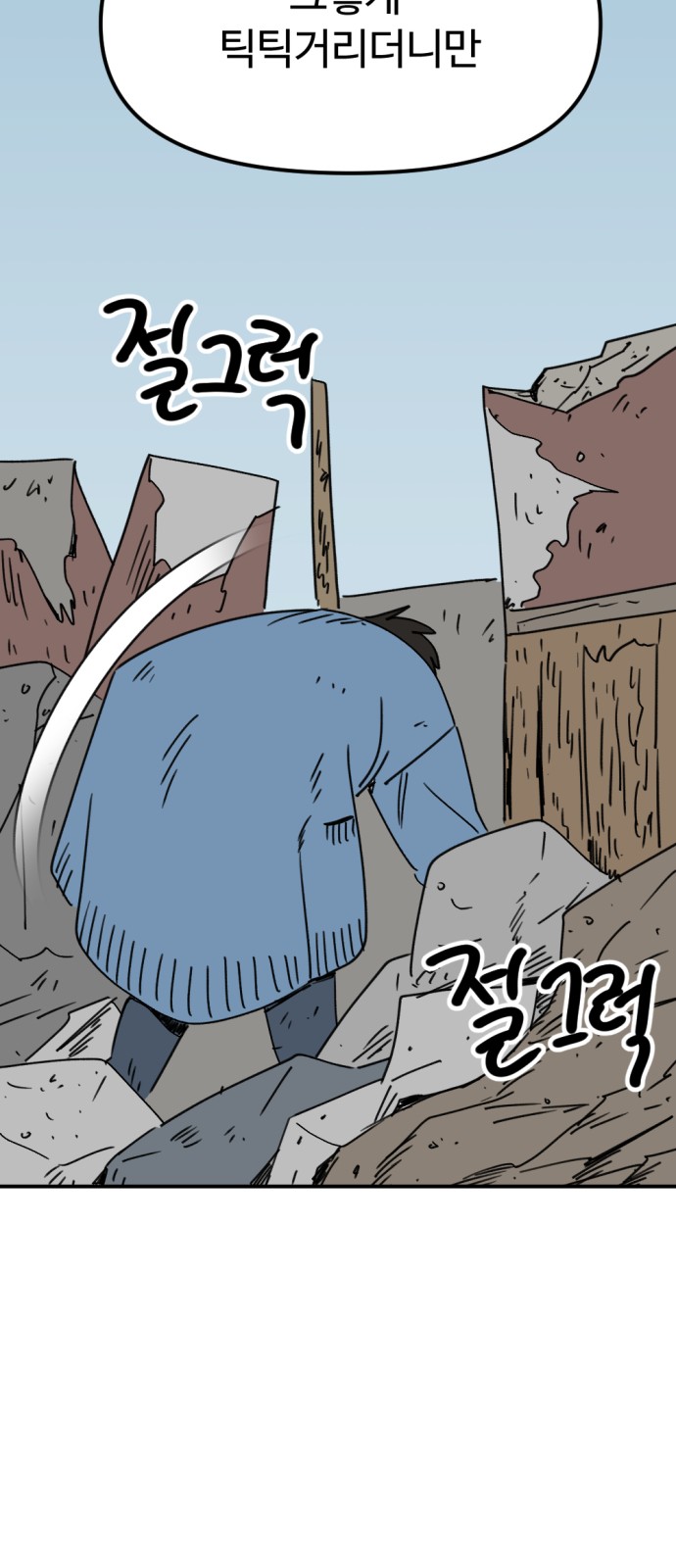 29 페이지