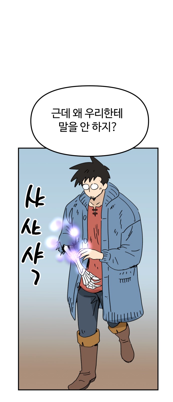31 페이지