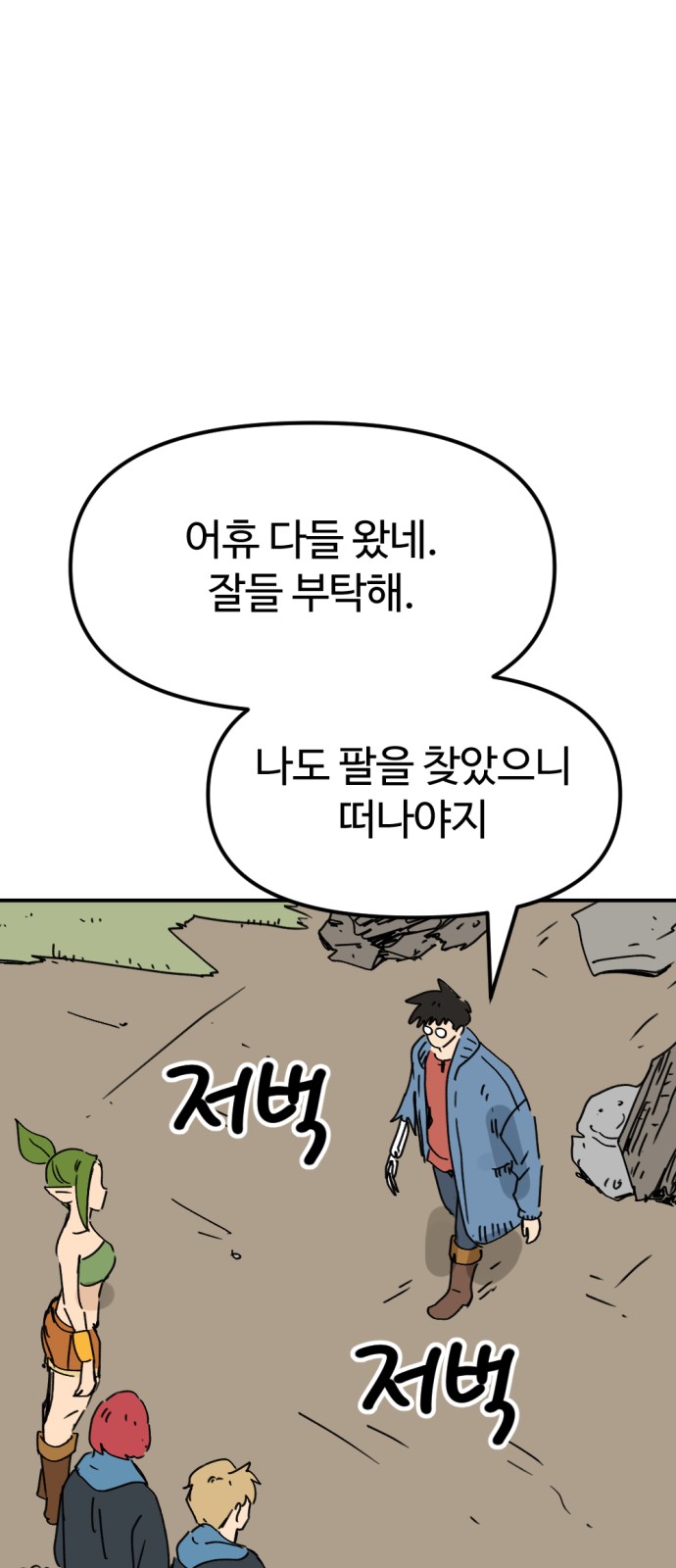 32 페이지