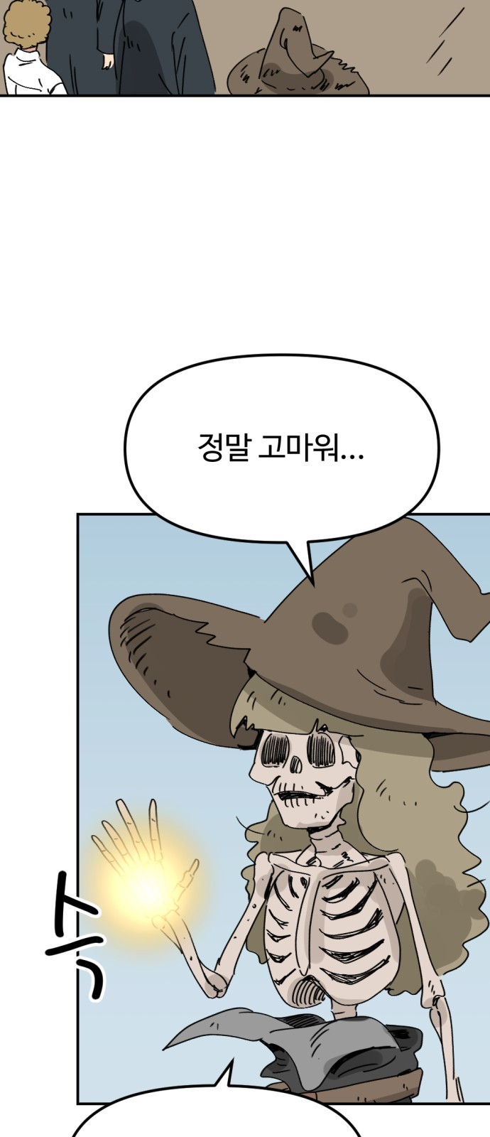 33 페이지
