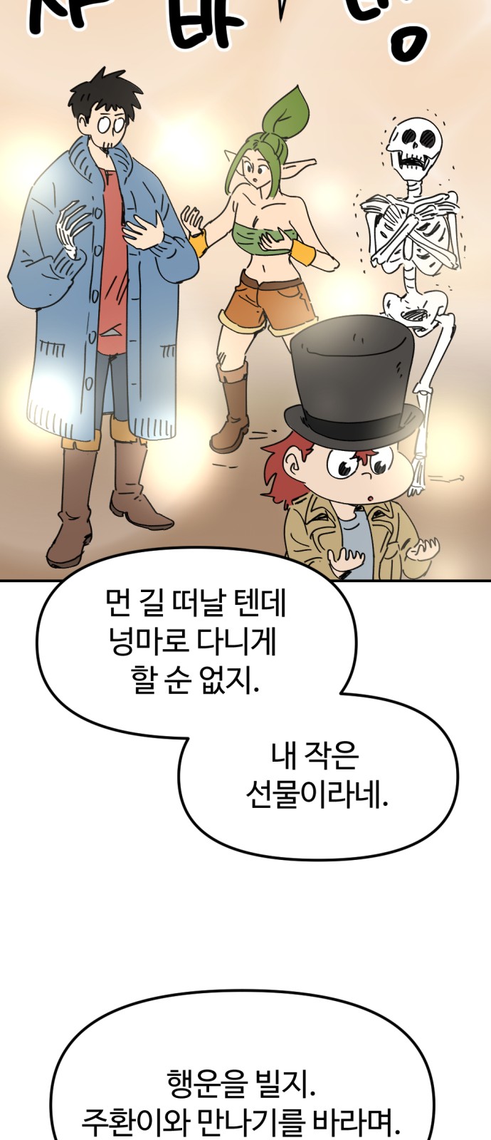 35 페이지