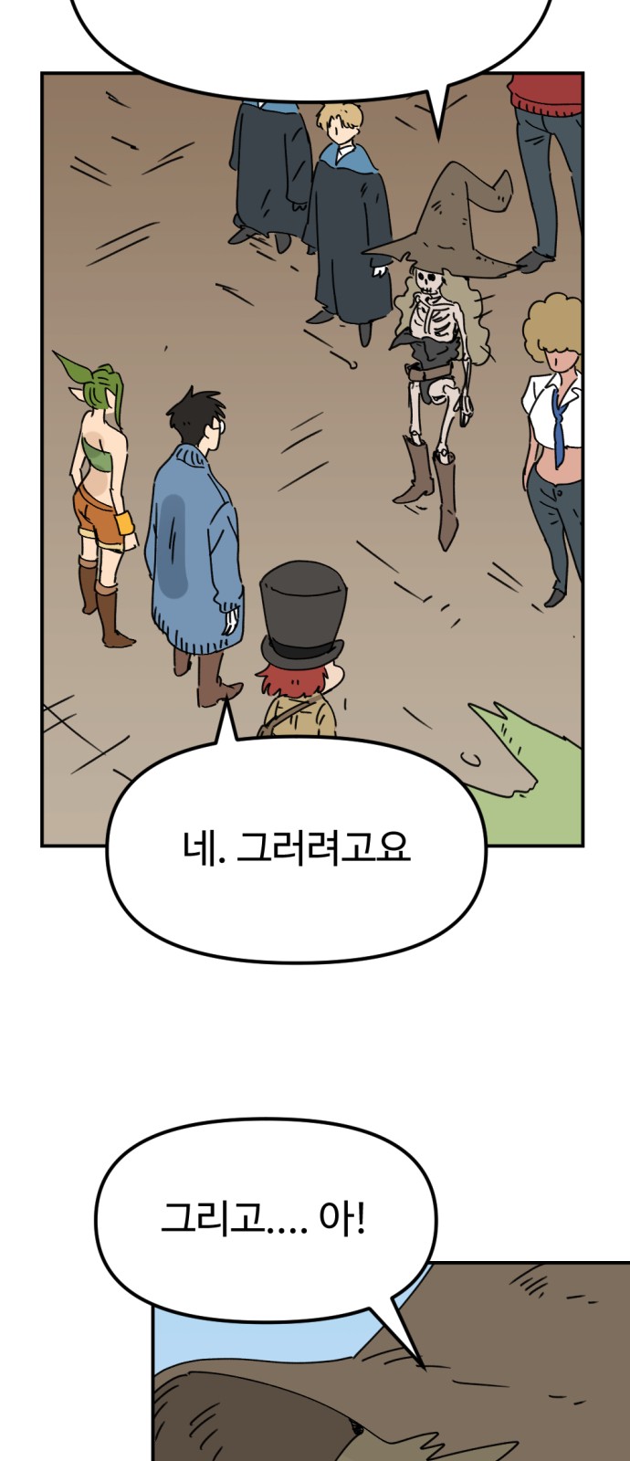36 페이지