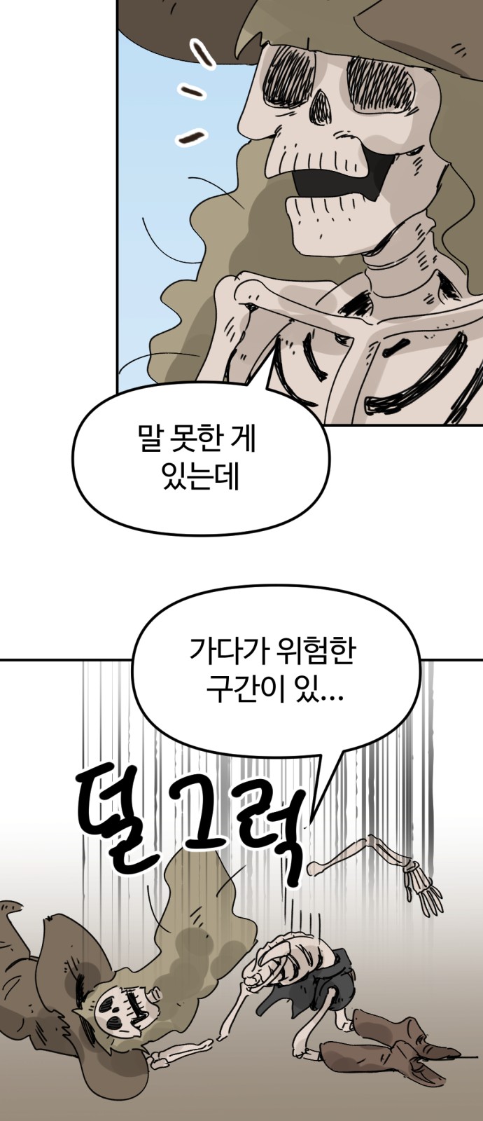 37 페이지