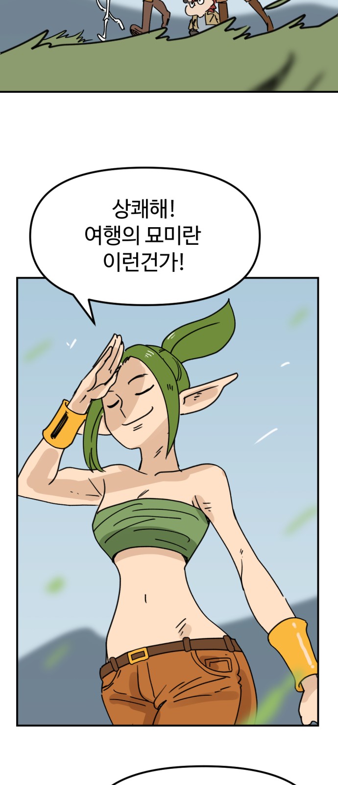 40 페이지