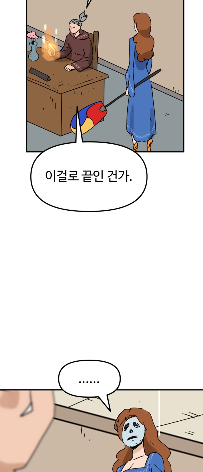 5 페이지