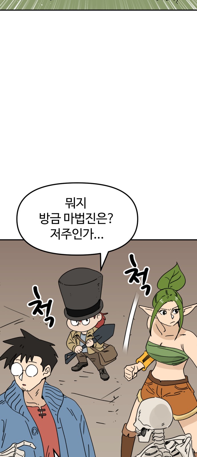 50 페이지