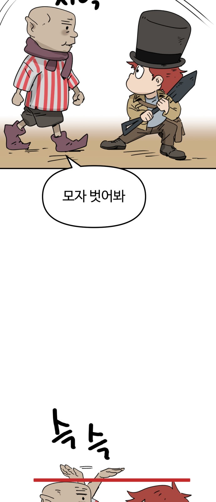 56 페이지