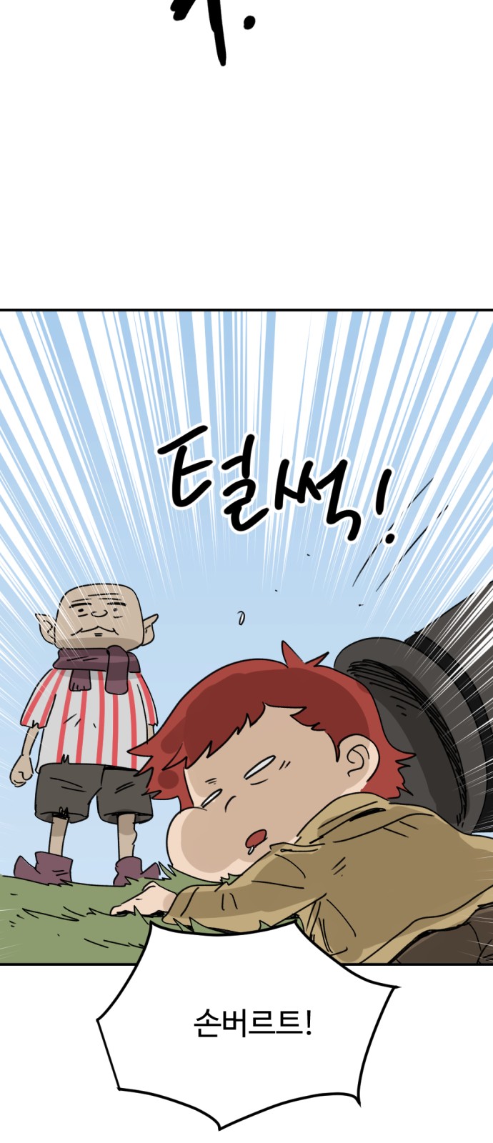 59 페이지